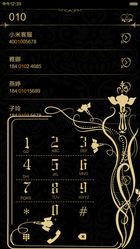 欧调V7 screenshot