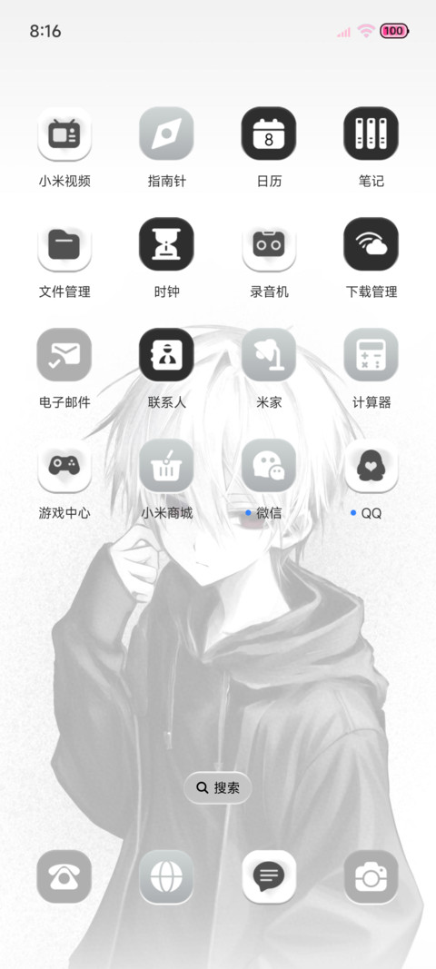 暗黑昼夜 少年心事 screenshot
