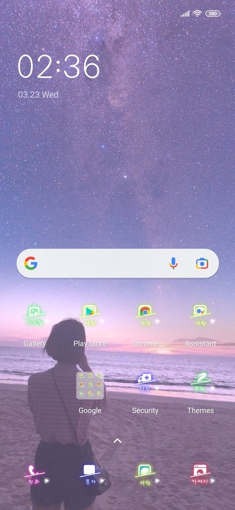 Like your daughter screenshot