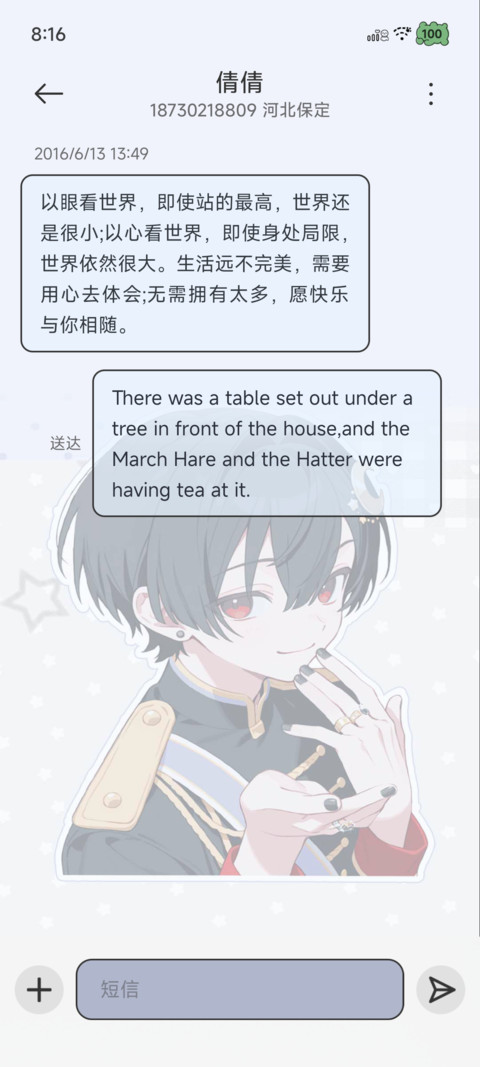 暗夜里与你灯火相依 screenshot