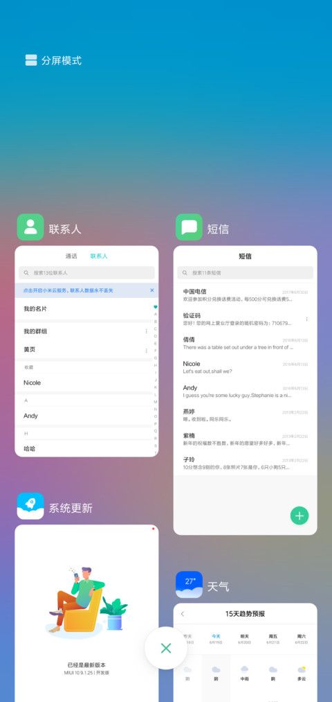 Color幻 screenshot