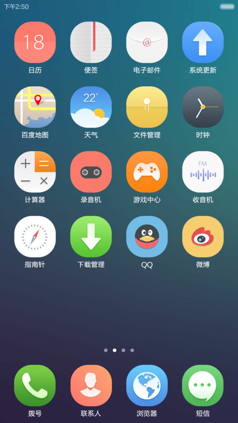 源动力【扁平化+V5V6】 screenshot