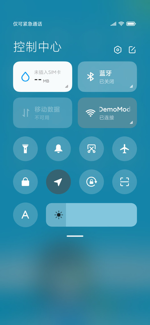 女孩与海 screenshot