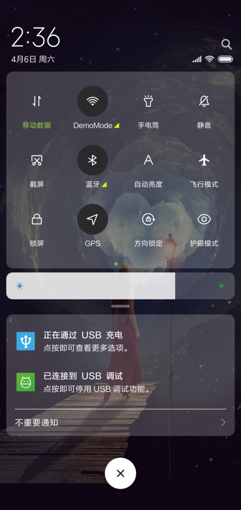 幻 screenshot