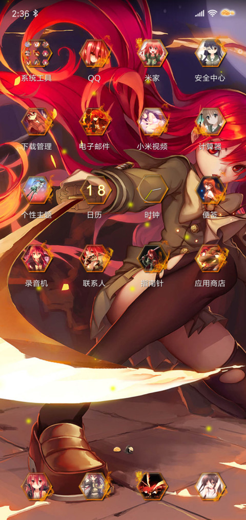灼眼的夏娜 screenshot