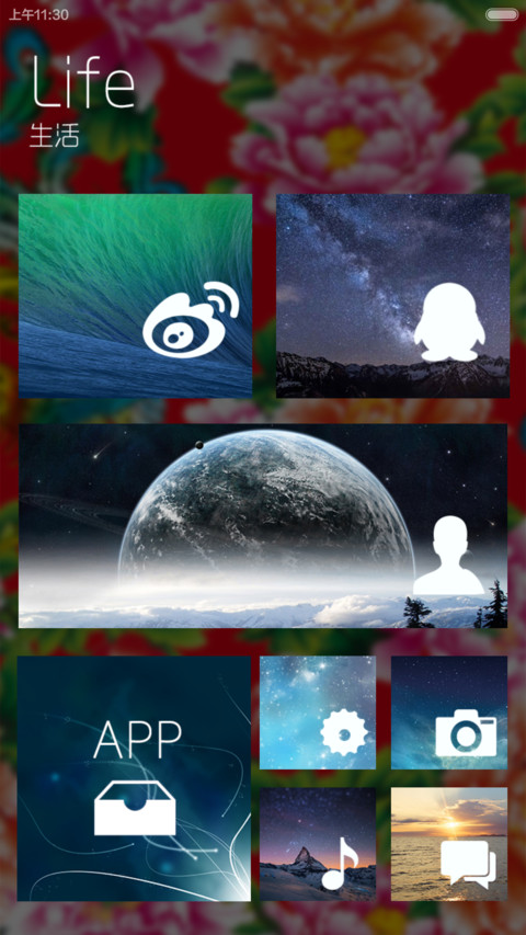 iOS东北时尚大花布【自由桌面、音乐界面】 screenshot