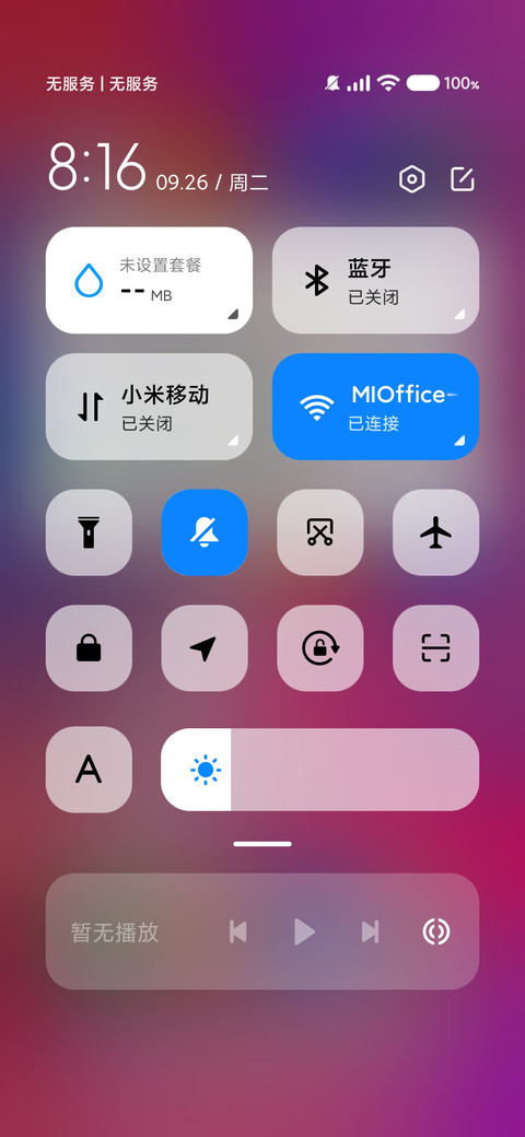 本心 screenshot