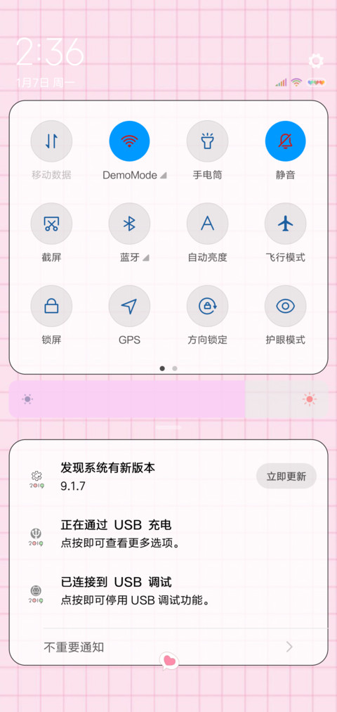2019猪事顺利 screenshot