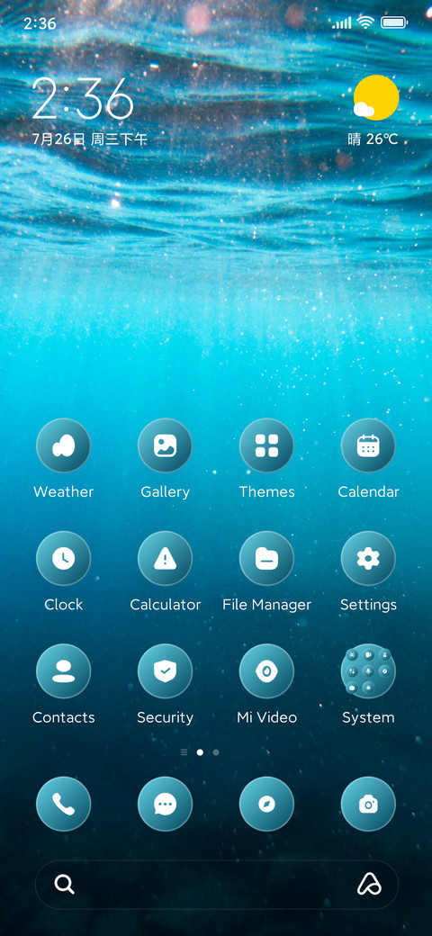 Sea Level screenshot