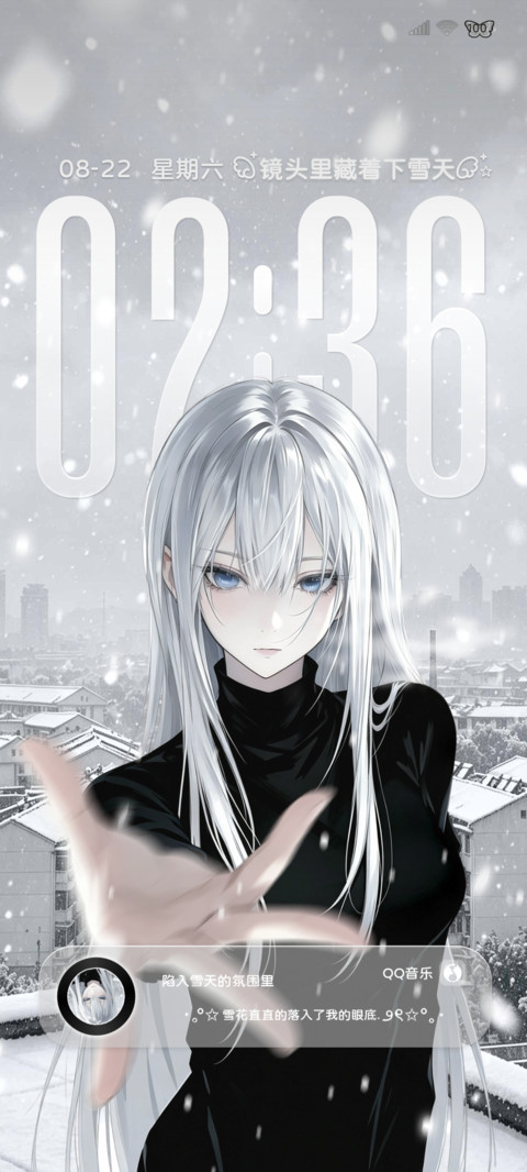 OS雪景少女心事 screenshot