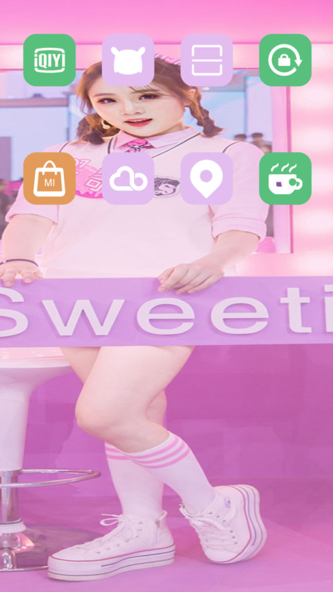 夏日甜心 甜蜜一夏“芒果综艺” screenshot