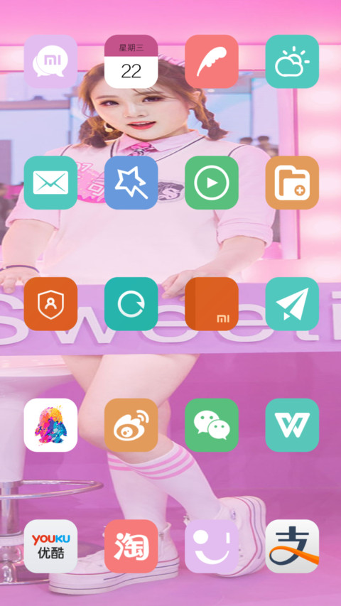 夏日甜心 甜蜜一夏“芒果综艺” screenshot