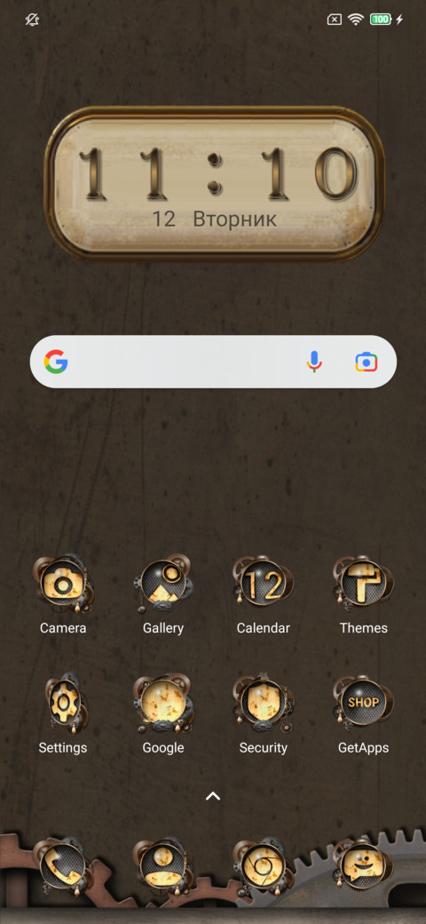 Steampunk screenshot