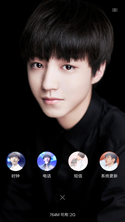 TFboy王俊凯【多锁屏+自由桌面】V8 screenshot