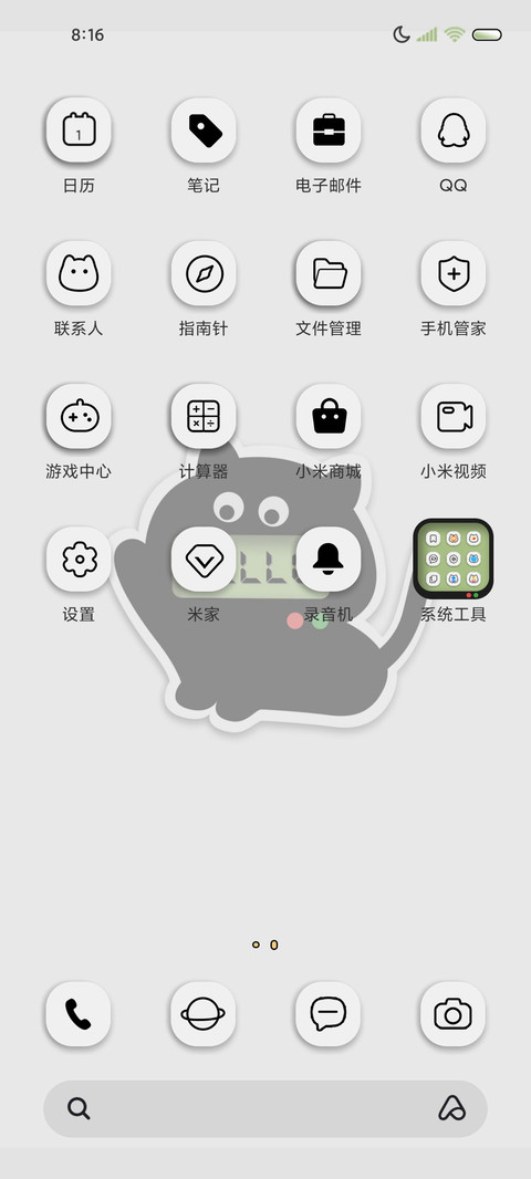 黑猫显示屏 screenshot