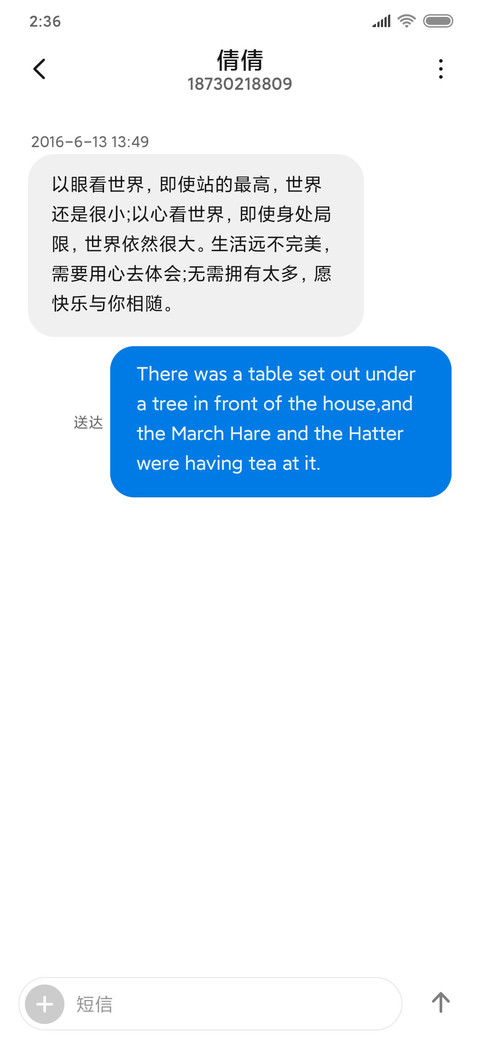 如画 screenshot