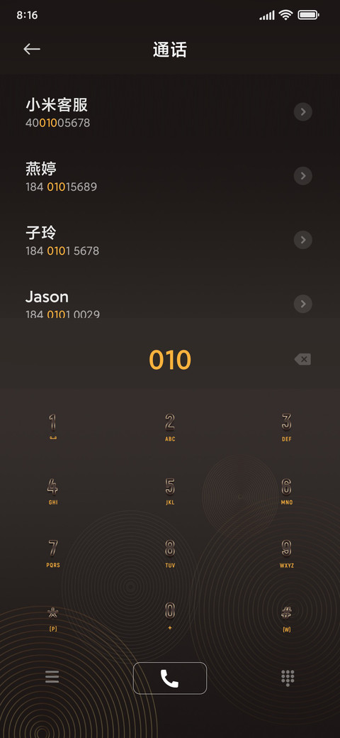 鹤冲云霄 screenshot