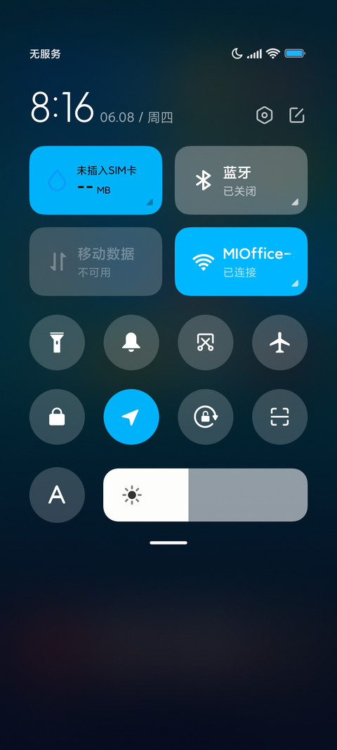 陌上花开 screenshot