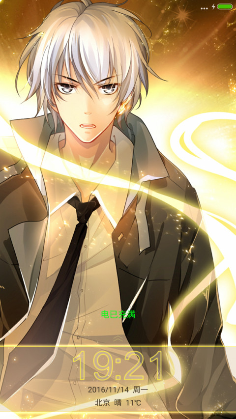 梦幻图标+灵契帅哥“腾讯动漫” screenshot