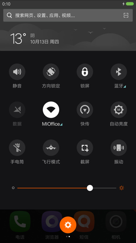 Eureka 8 Pro screenshot