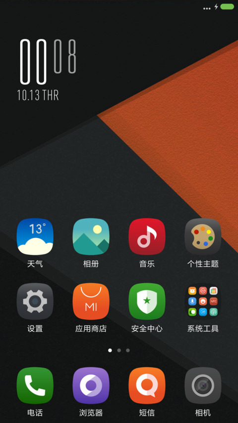 Eureka 8 Pro screenshot