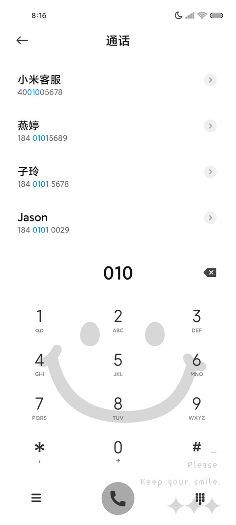 极简黑白笑脸 screenshot