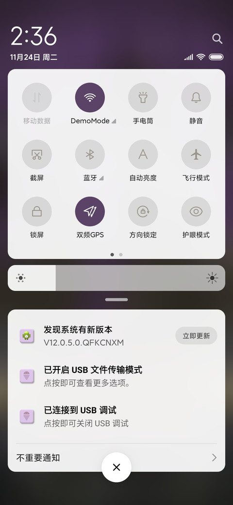 藤萝 screenshot