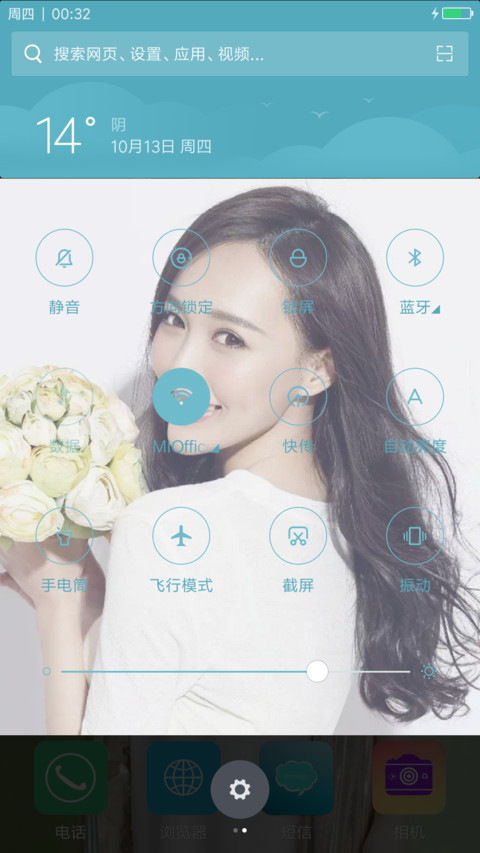 唐嫣（美丽女神） screenshot