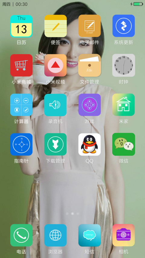 唐嫣（美丽女神） screenshot