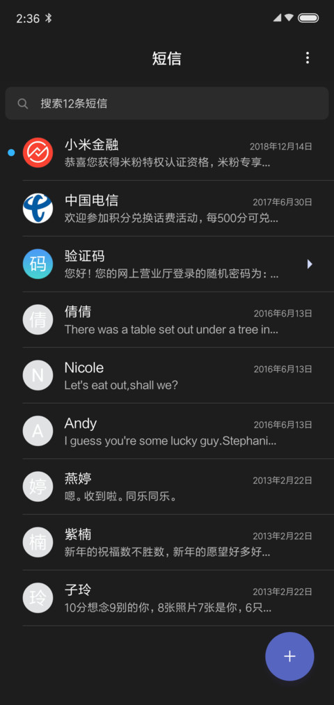 暗黑P screenshot