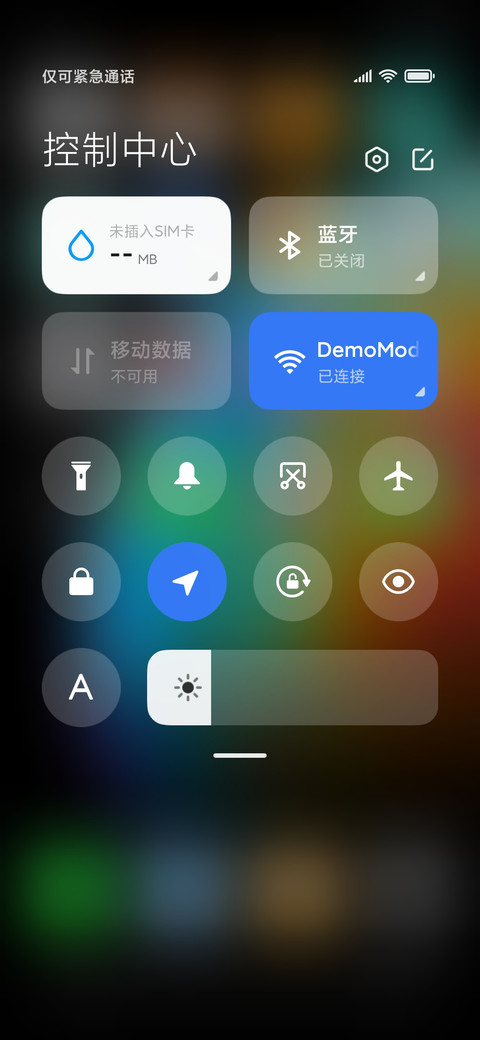 星际旅行 Pro screenshot