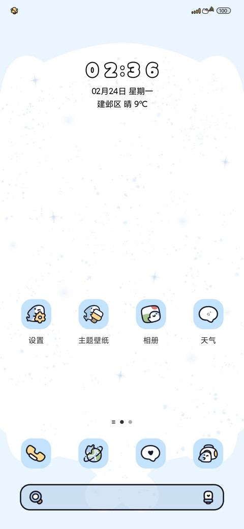 快乐鲨鲨工作相片 screenshot