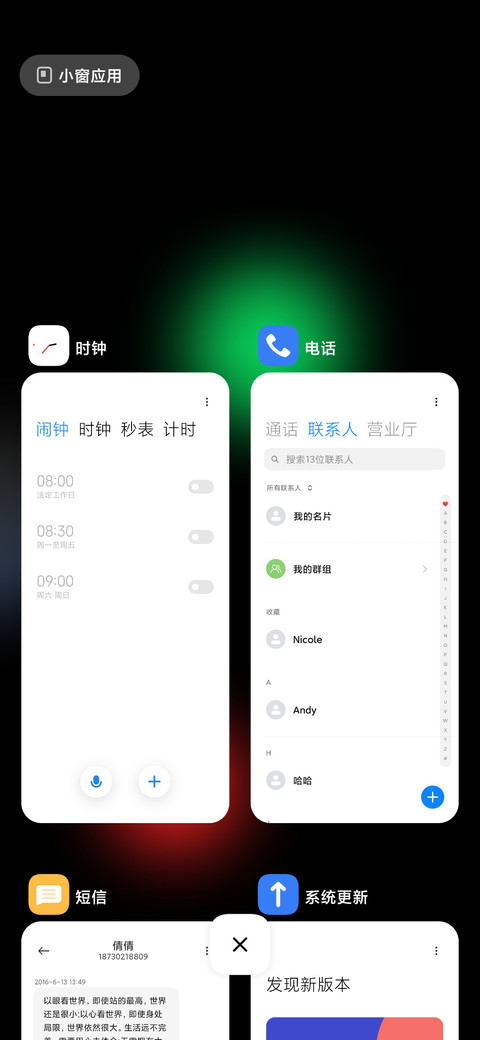 UI 12 screenshot
