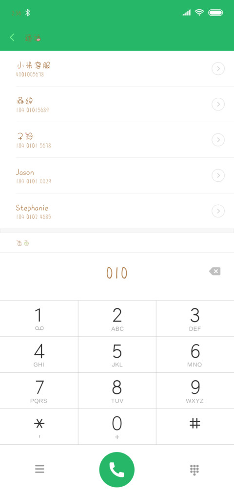 冰冰甜西瓜 screenshot
