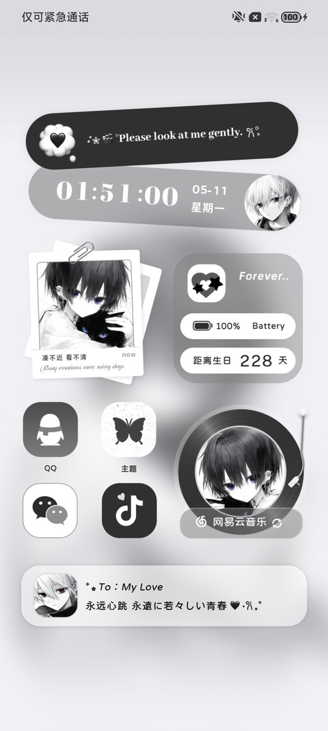 黑白氛围感忧郁少年 screenshot