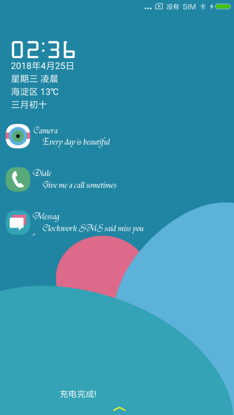 浅葱 screenshot