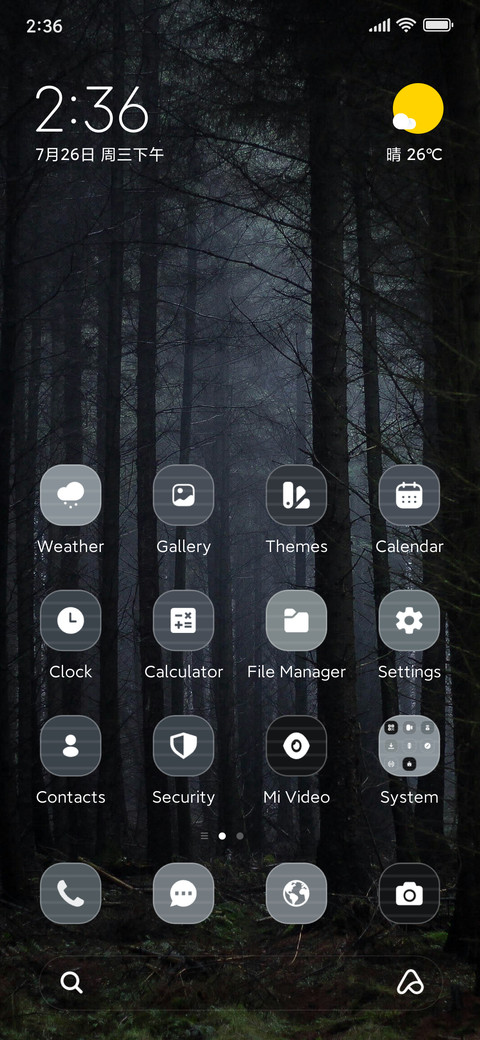 Misty Wood screenshot