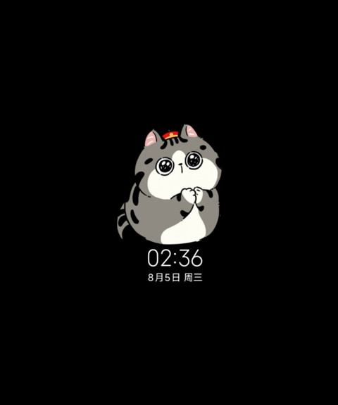 IP27吾皇猫 四叶草 screenshot