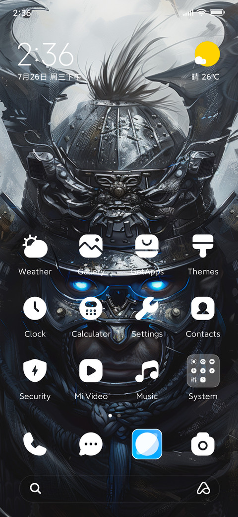 Samurai mask screenshot