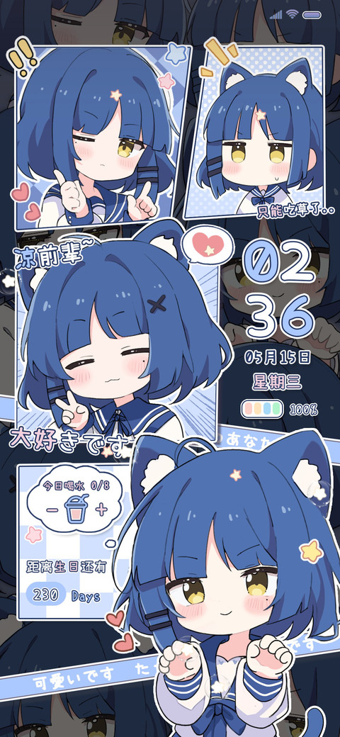 摇滚律动少女双模式 screenshot