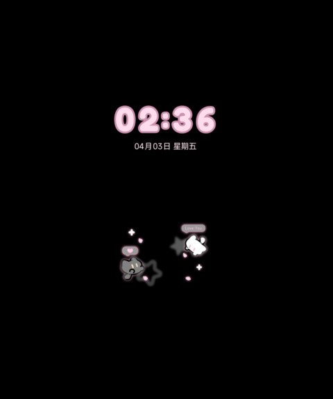 小黑猫 春日恋爱记 screenshot