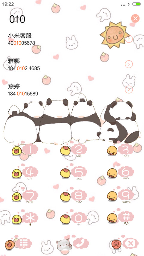 夏日么么茶【功能锁屏+音乐界面】 screenshot