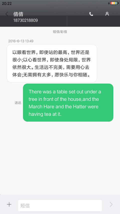 黑骑士 screenshot