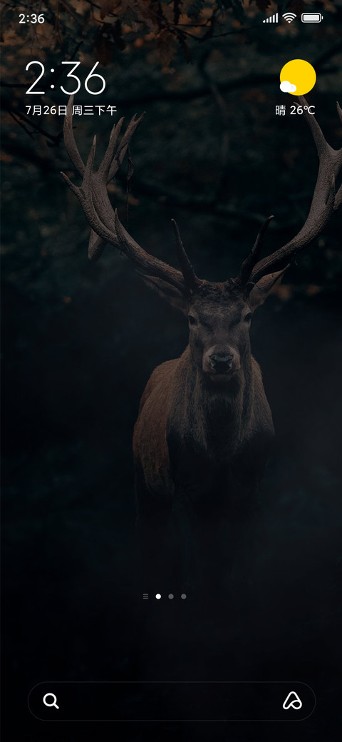 elk screenshot