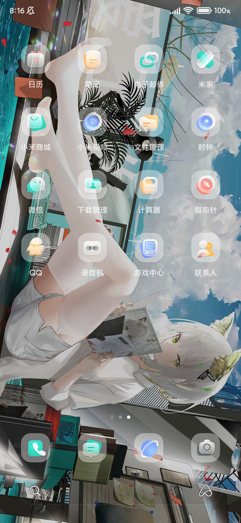 爱工作的猫 screenshot