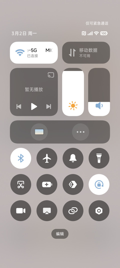 粗描边 小黑猫 screenshot