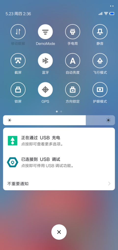 飞了米 screenshot