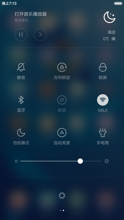 世界互联网大会（乌镇峰会） screenshot