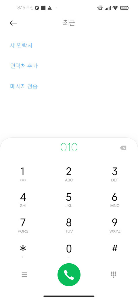 라인 시드 씬 screenshot