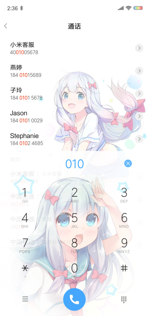 埃罗芒阿 screenshot